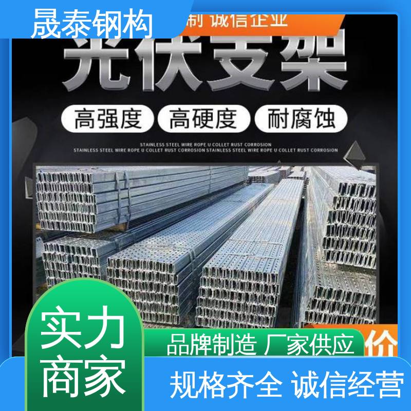 金属屋面板U型电池板 热浸锌 阳极氧化 厂家直接供应 晟泰