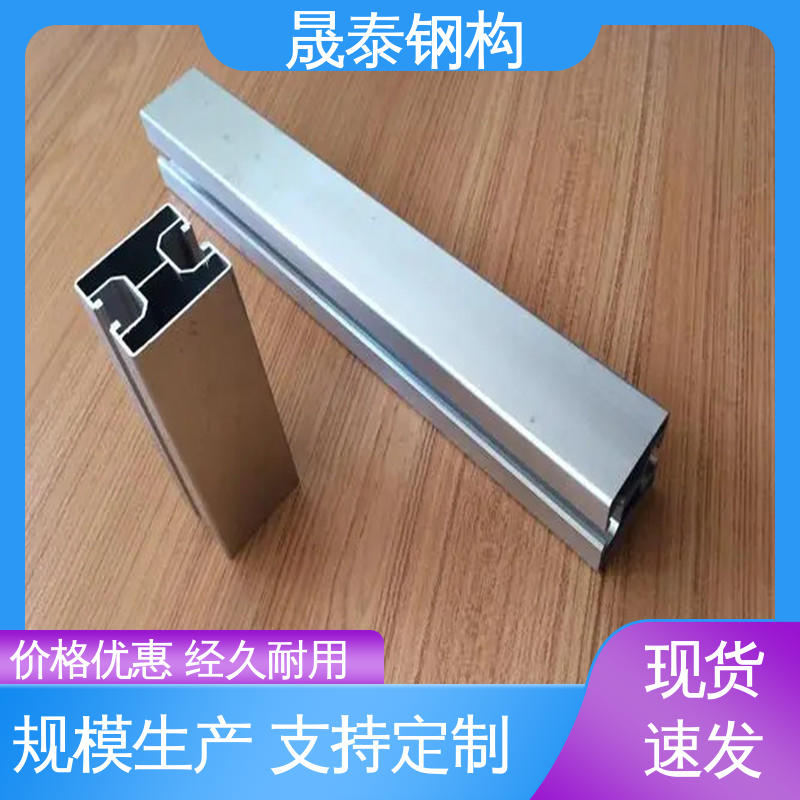 晟泰钢构 规格齐全 光伏组件铝合金导轨 抗氧化 源头工厂