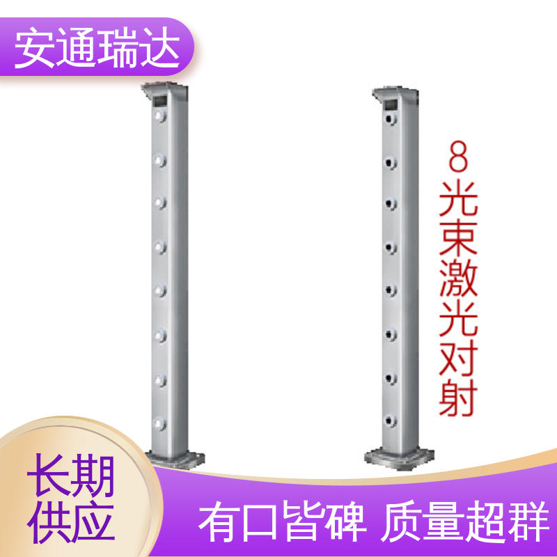 安通瑞达科技 可见光激光探测报警器 源头生产厂家 口碑好货 品质卓越