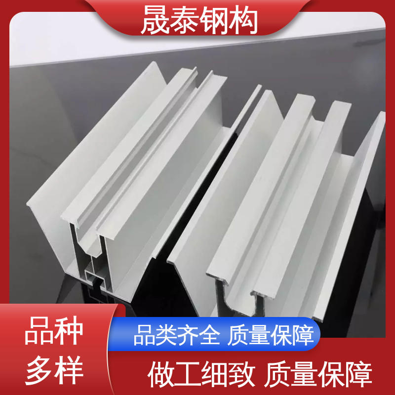 晟泰钢构 耐锈 厂家直接供应 铝合金导轨 源头工厂