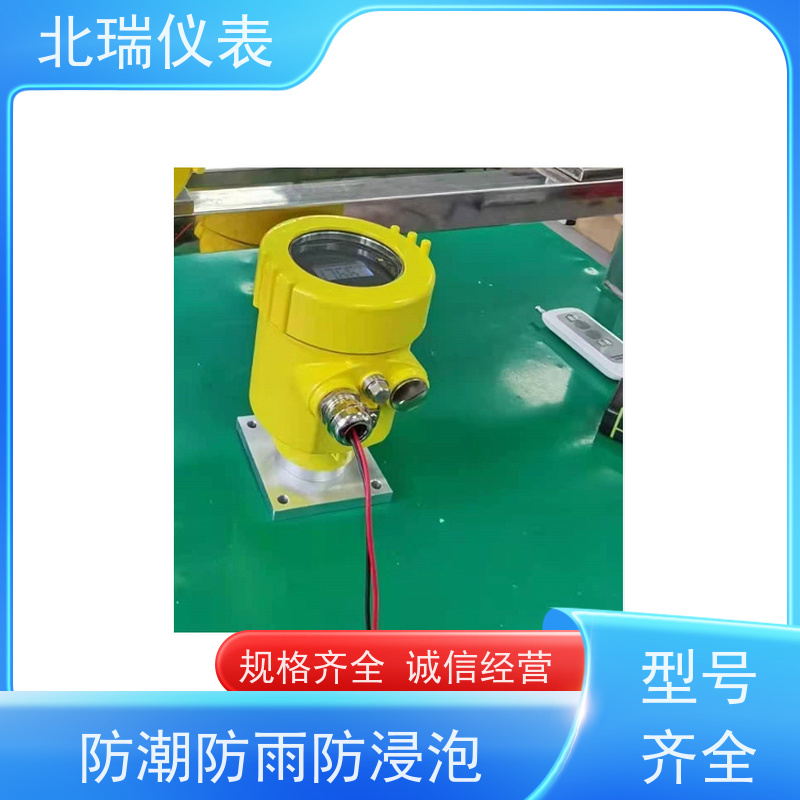 北瑞仪表 体积小 重量轻 安装维护方便 严选原材 品质放心