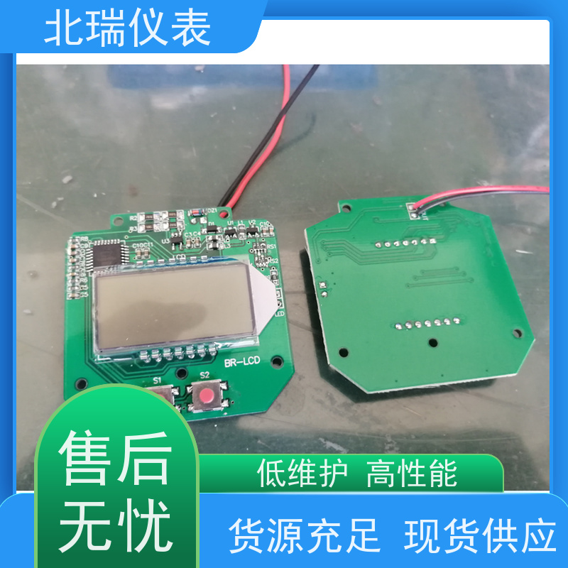 北瑞仪表 罐旁显示器 响应速度快 反应灵敏 严选原材 品质放心