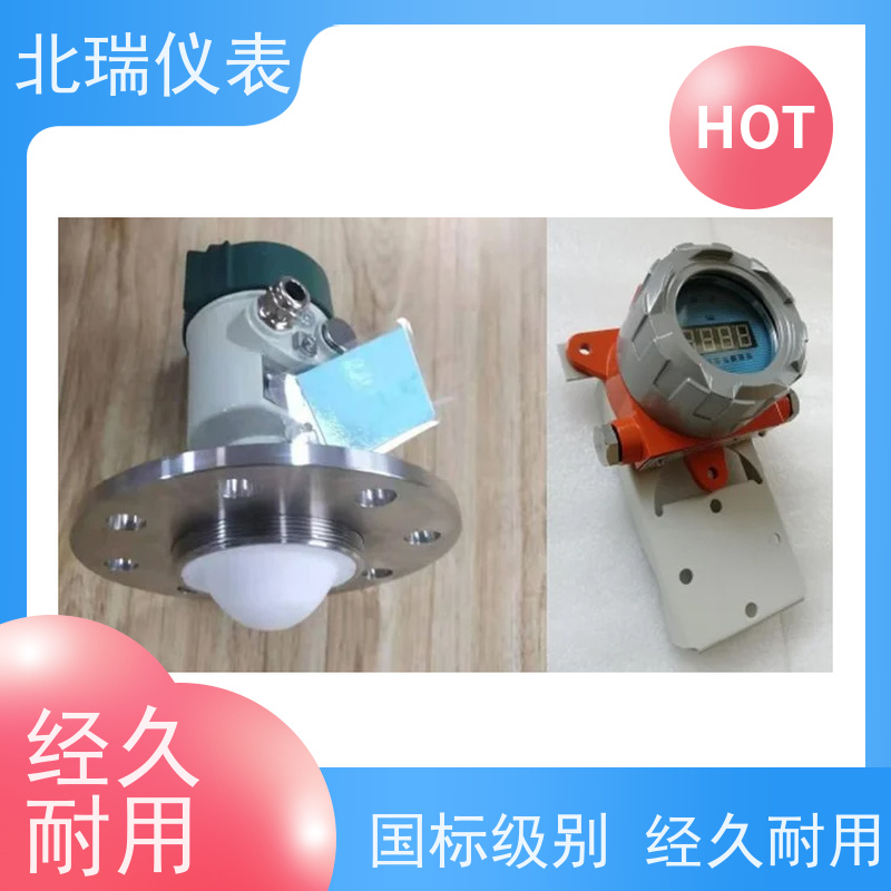 北瑞仪表 磁致伸缩液位计罐旁显示仪 厂家供应 售后无忧