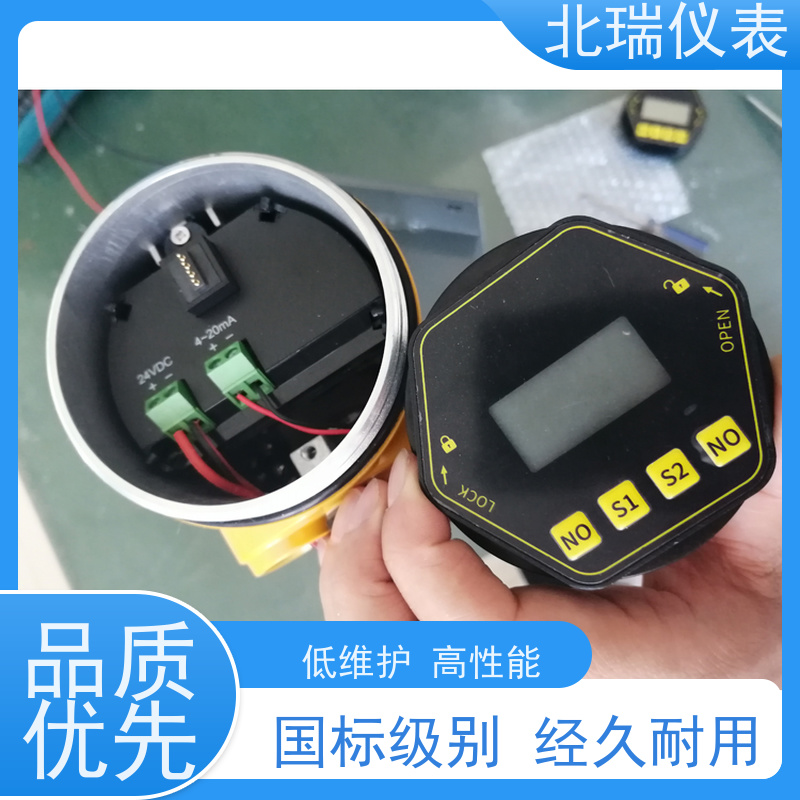 北瑞仪表 量程可自定 精度高 安全 节能 物流配送 发货快