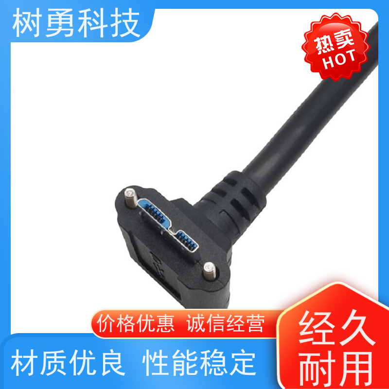 树勇 工业相机USB3.0各种款式数据线 使用方便 接触良好 传输信号稳定