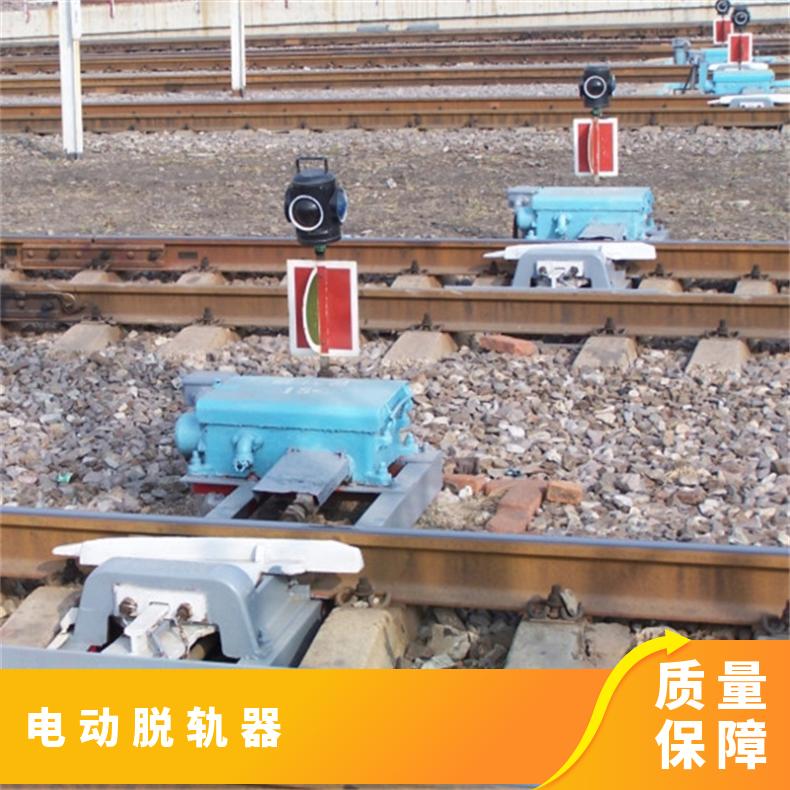矿用铁路电动脱轨器 反光灯牌 T30转辙机 配电控箱 操作简单