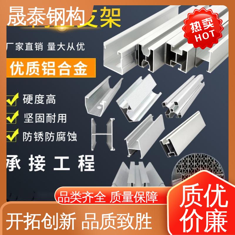 规格齐全 角驰彩钢瓦屋顶太阳能电池板U型支架 耐锈 晟泰钢构
