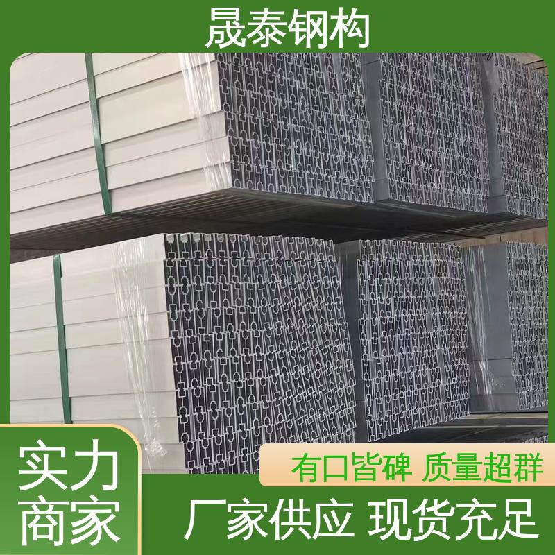 耐锈 免费拿样 光伏组件铝合金导轨 热浸锌 晟泰