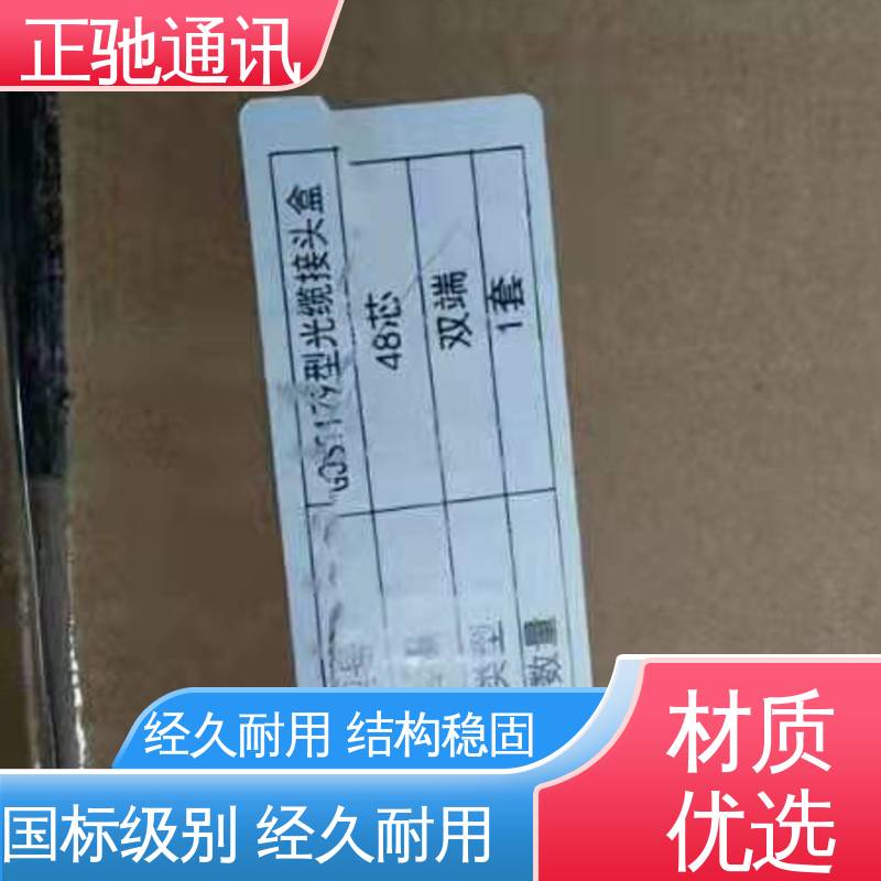 正驰通讯 地埋接头盒 阻燃塑料分线盒 减小相间距 多规格可选 库存充足