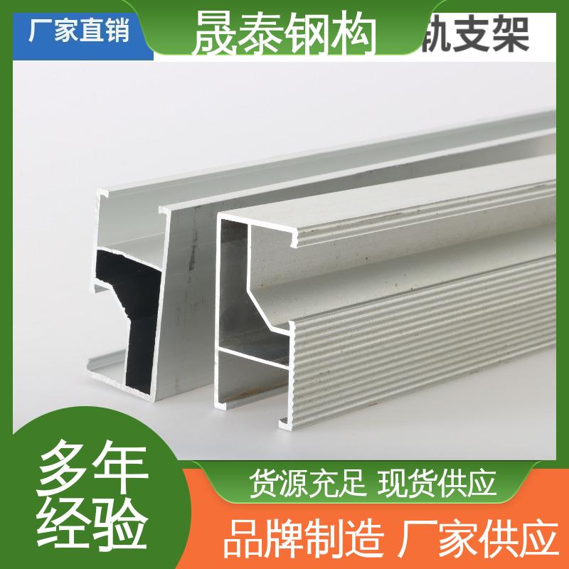晟泰 角驰彩钢瓦屋顶太阳能电池板U型支架 免费拿样 热浸锌