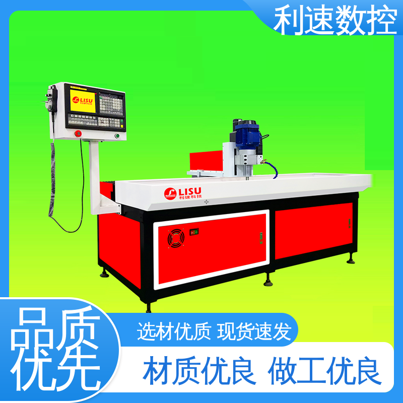 利速数控科技机械 专业制造 加工精密 钻铣攻牙机 性能稳定 