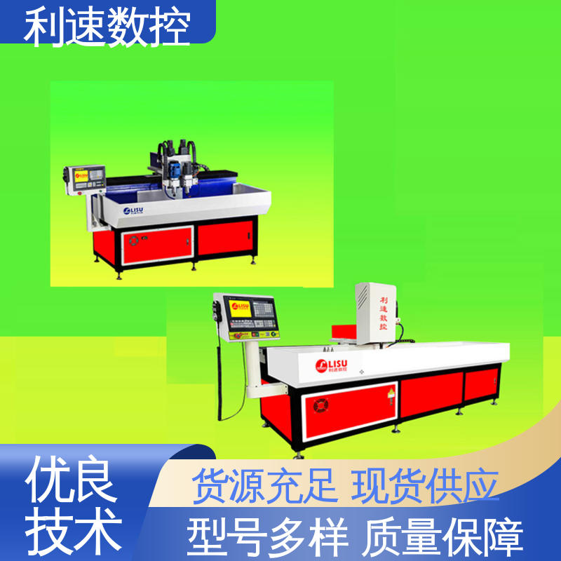 利速数控 多轴攻牙机 运行平稳 质量保障 专业制造