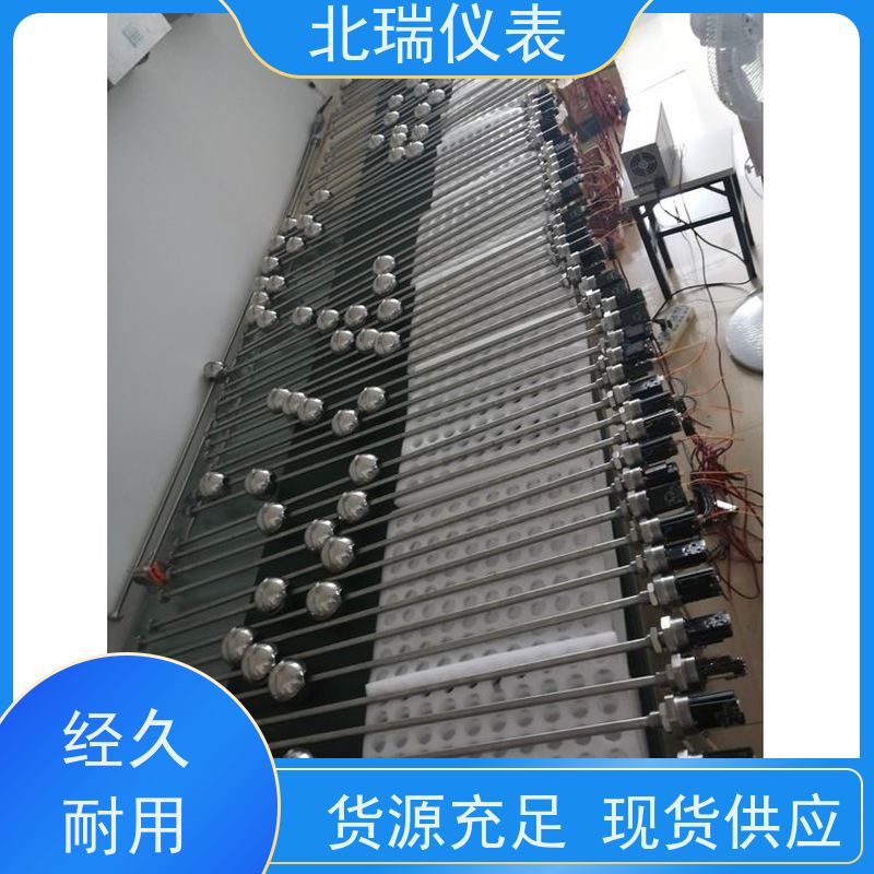 北瑞仪表 明渠水位计 抗腐蚀 抗干扰 多规格可选 库存充足