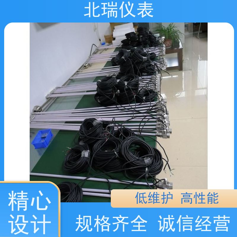 北瑞仪表 体积小 重量轻 安装维护方便 严选原材 品质放心