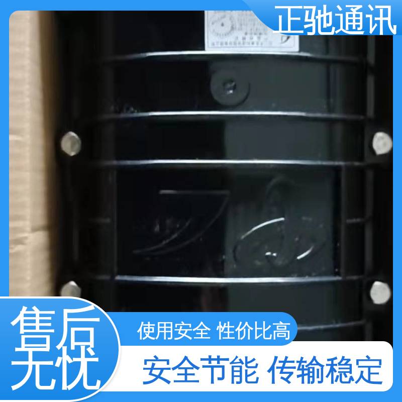正驰通讯 带状接头盒 耐化学药品性好 用于建筑工地 使用安全 性价比高