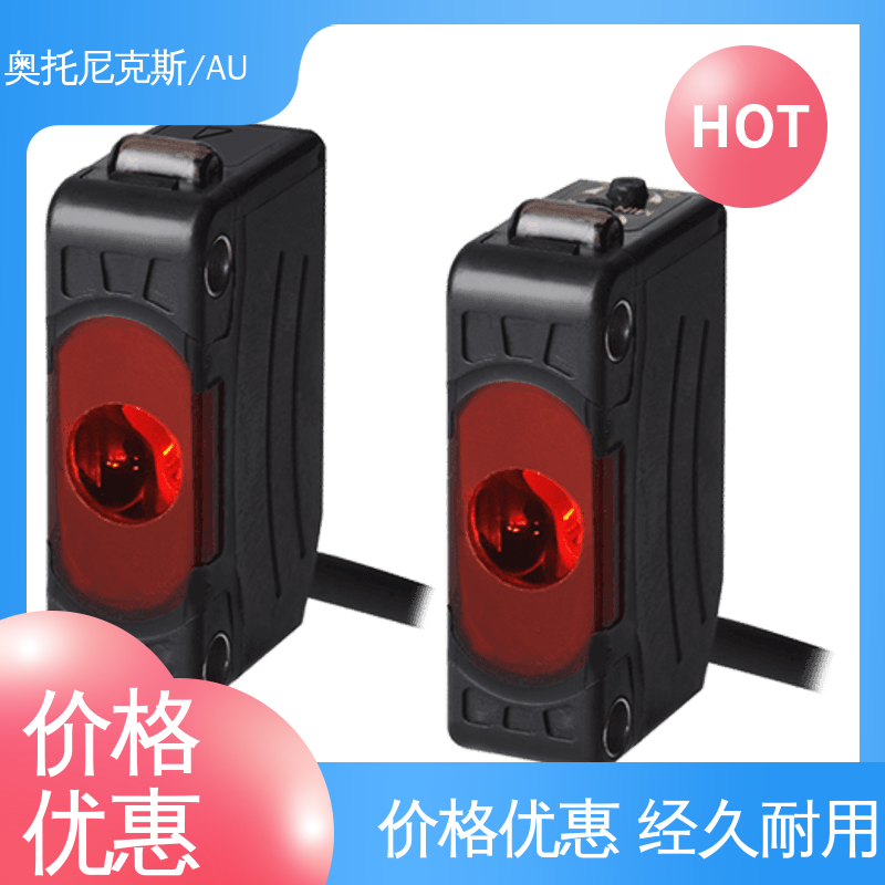 奥托尼克斯/AUTONICS光电开关 设计灵活 漏电保护 多规格可选 体积小