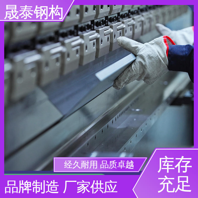 晟泰 规格齐全 源头工厂 角驰彩钢瓦屋顶太阳能电池板U型支架