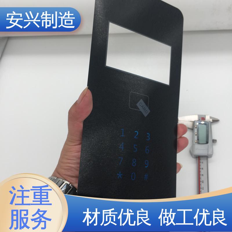 安兴 PMMA镜片 松性好 耐高温 优良材质 工艺精细