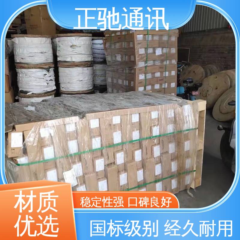 正驰通讯 带状接头盒 耐紫外线性良好 多规格可选 库存充足