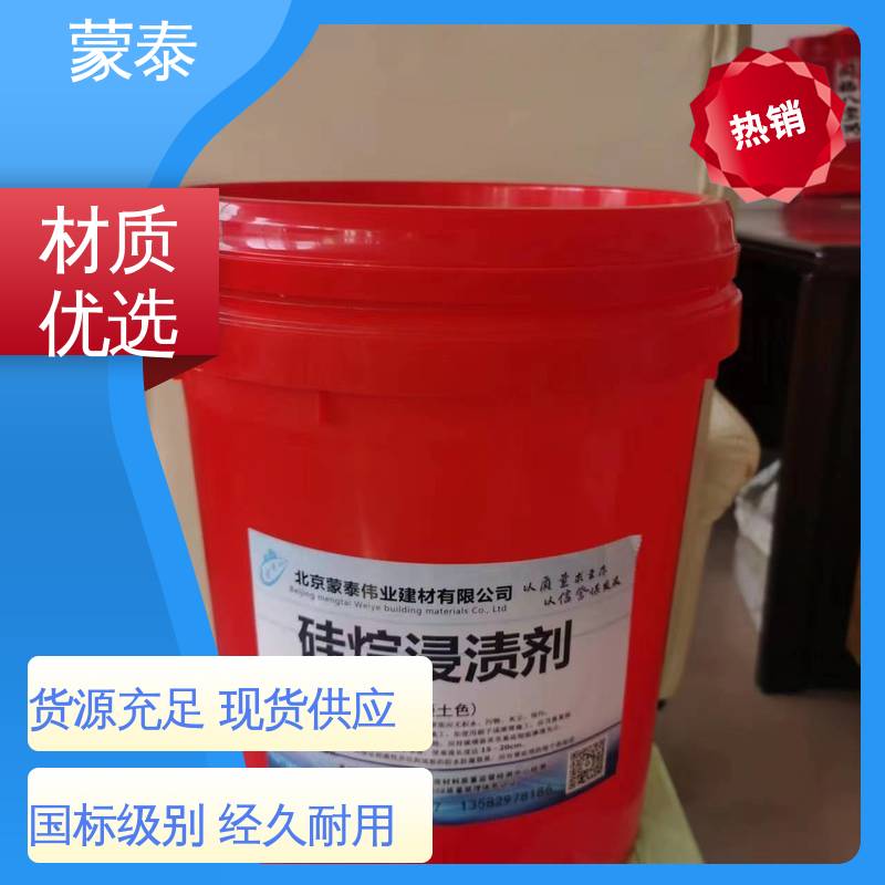  色差调整剂厂家 施工简单 干燥速度快 严选原材 品质放心