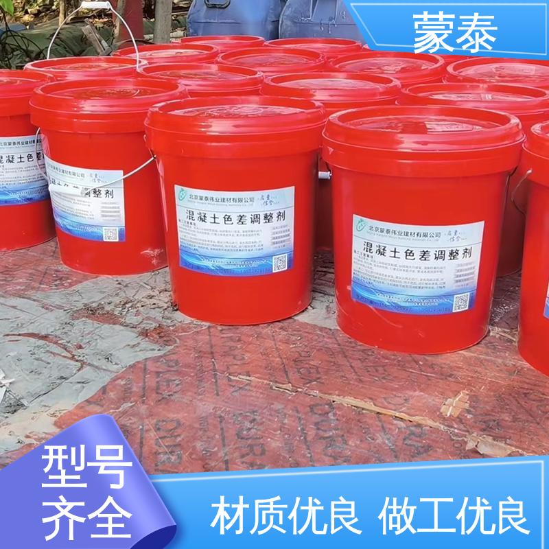  混凝土瑕疵修复剂 不易脱落脱色良好的耐候性 多规格可选 库存充足