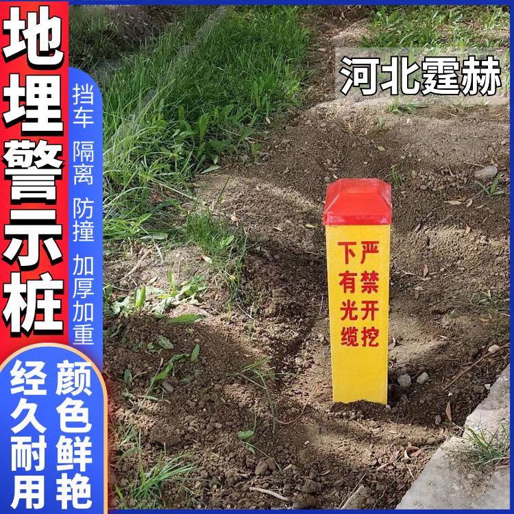 霆赫 玻璃钢警示桩 公路道路反光百米桩 里程碑标志桩 支持定制