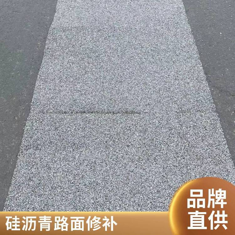 沥青路面瑕疵遮盖修复剂 耐腐蚀 耐溶剂 防滑 使用安全 性价比高
