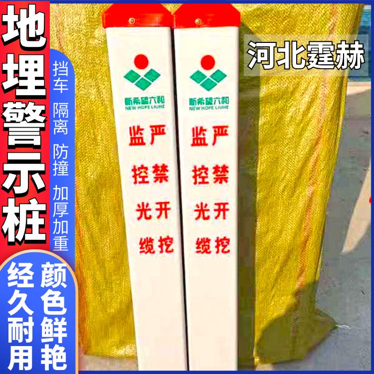 霆赫 玻璃钢地埋标志桩 电力电缆警示桩 公路反光指引标桩 承撞击强