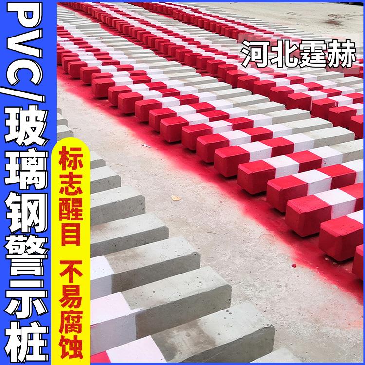 霆赫 光缆警示桩 混凝土标识 公路界桩 电力电缆标志桩 运输方便