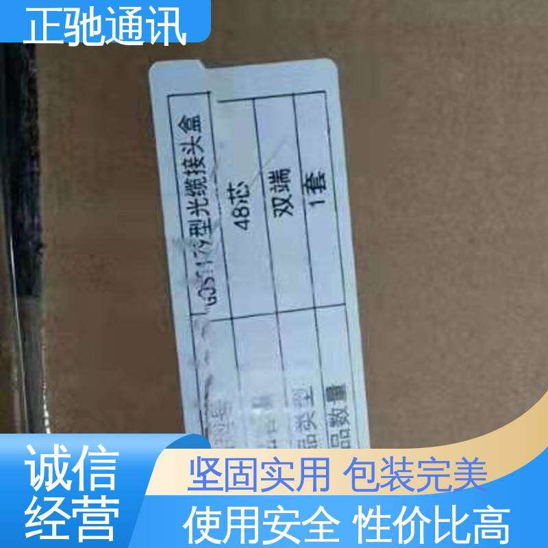 正驰通讯 卧式接头盒 安装方便 精密做工 周到服务 物流配送 发货快