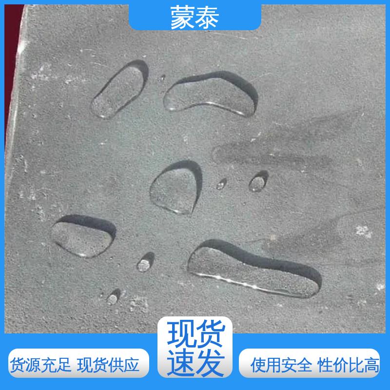  正兴基三乙氧基硅烷 耐腐蚀 耐溶剂 防滑 物流配送 发货快