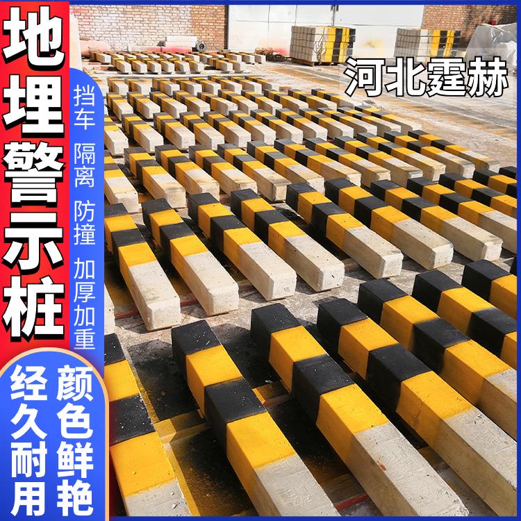 霆赫 玻璃钢标志桩 新能源光伏地埋电缆警示桩 电力光缆桩 不褪色