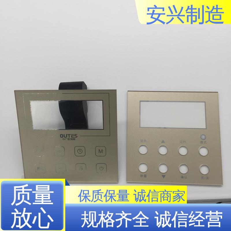 安兴 PC镜片 玻璃摄像头电镀防水防指纹AF 来图来样定制 手感舒适