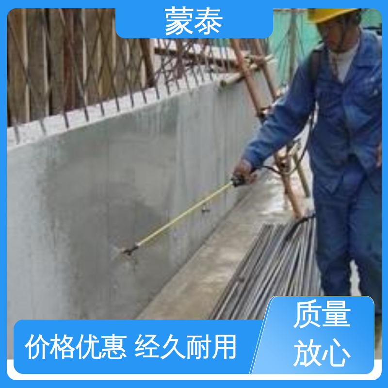  油性硅烷 无色透明 渗透力强 严选原材 品质放心