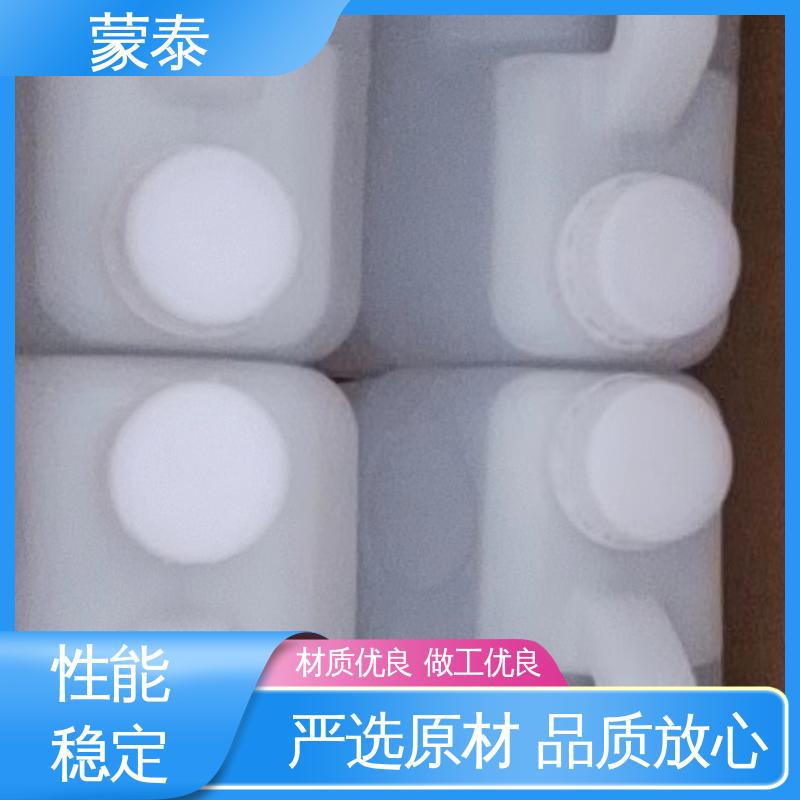  异丁基三乙氧基硅烷 实用性强 维护成本低 物流配送 发货快