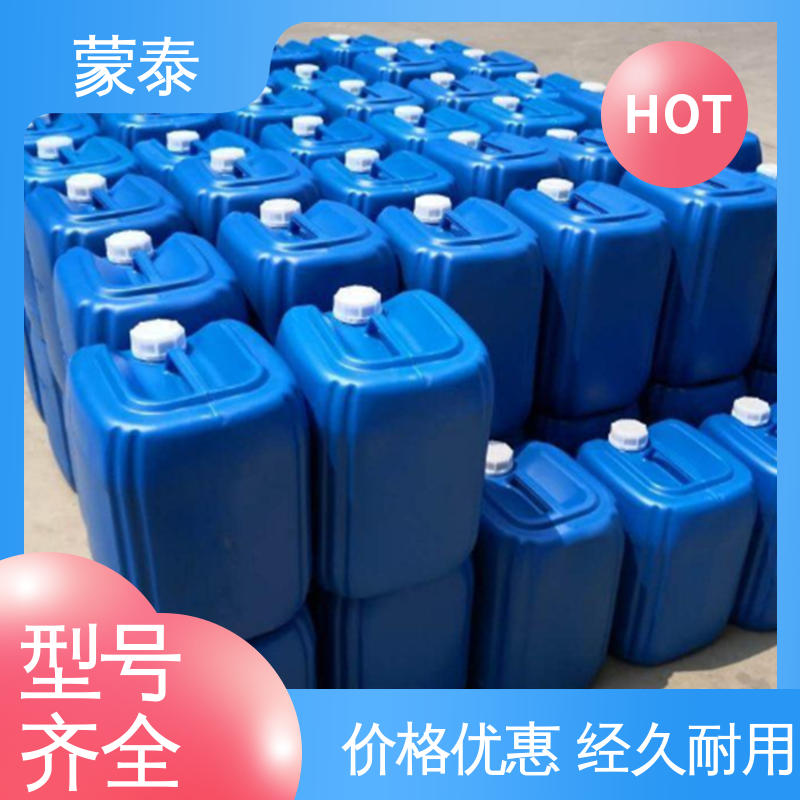  异丁基三乙氧基硅烷 耐腐蚀 耐溶剂 防滑 物流配送 发货快
