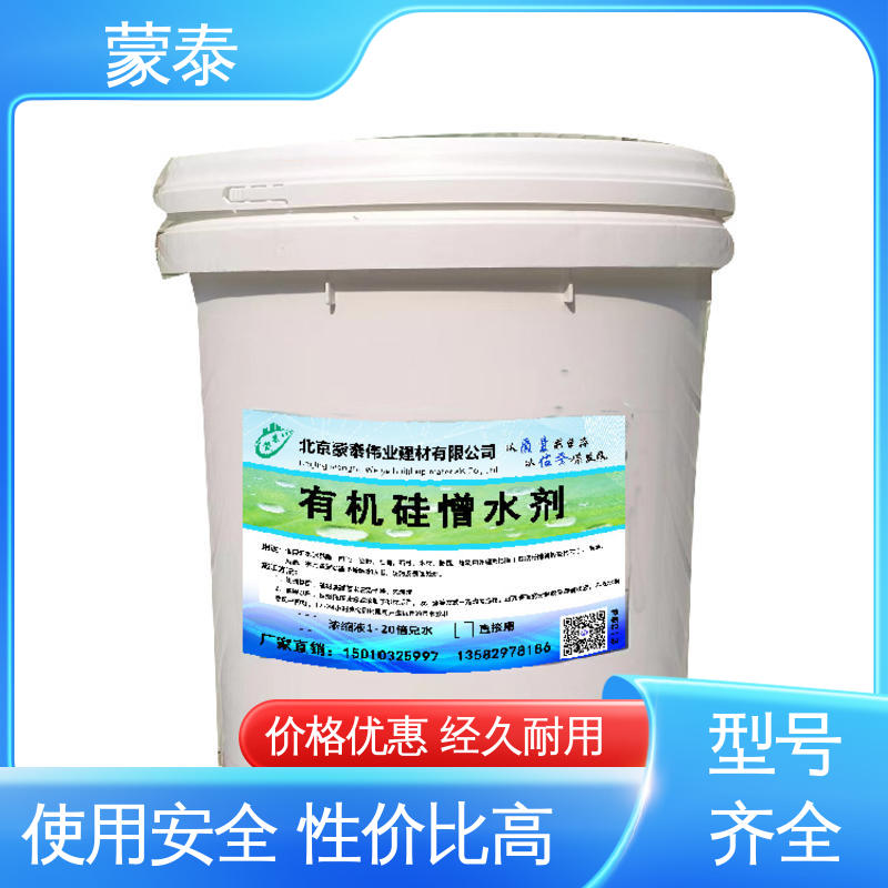  优良的抗老化性 量大价低 全国配送 混凝土防水剂