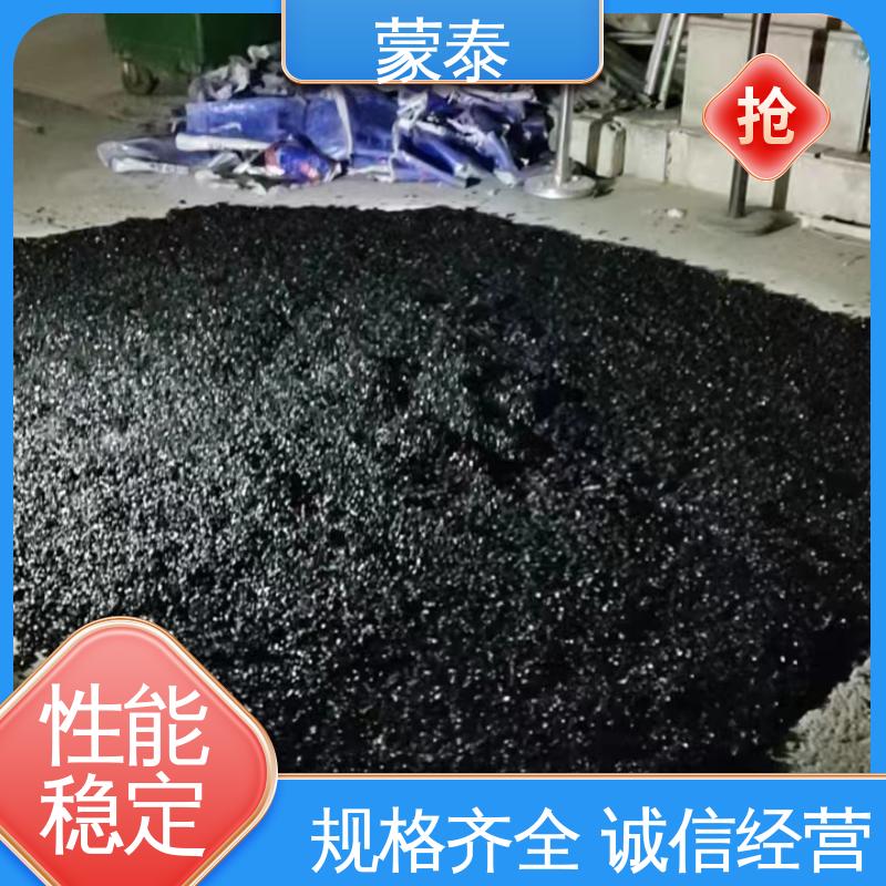 严选原材 品质放心 耐沾污性好 易清洁 小区路面坑槽修补料 
