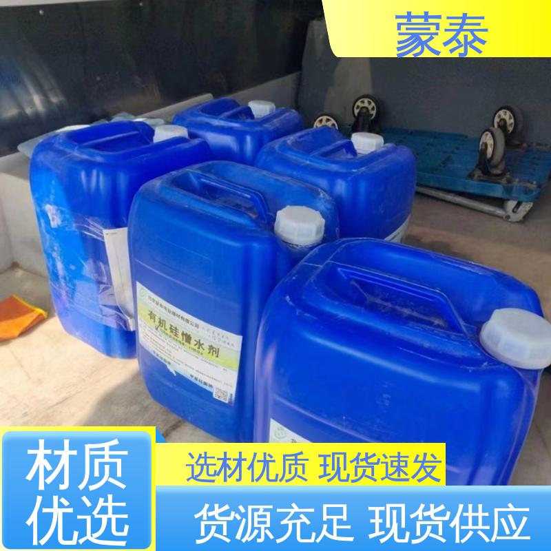 防老化 耐腐蚀抗冻 多功能防水剂 使用安全 性价比高 