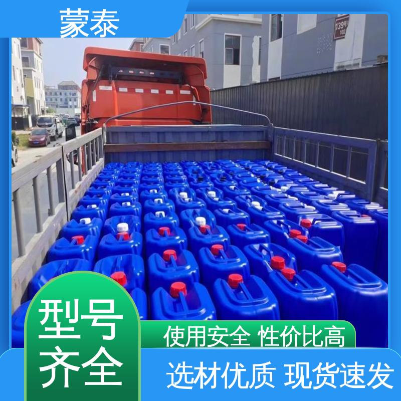  纳米硅防水剂 耐酸碱 防污染 防风化 量大价低 全国配送 