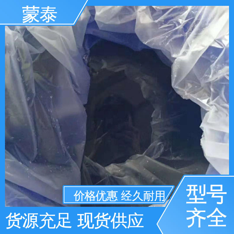  渗透结晶防水剂 混泥土添加剂 量大价低 全国配送 
