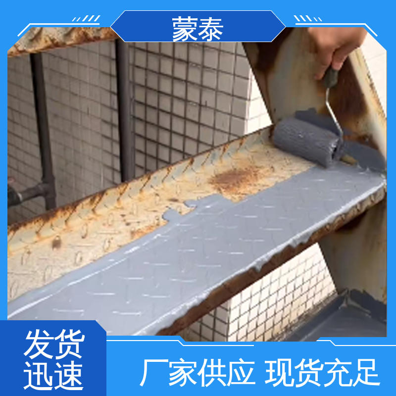 耐腐蚀 耐溶剂 多规格可选 库存充足 铁锈转化剂厂家 