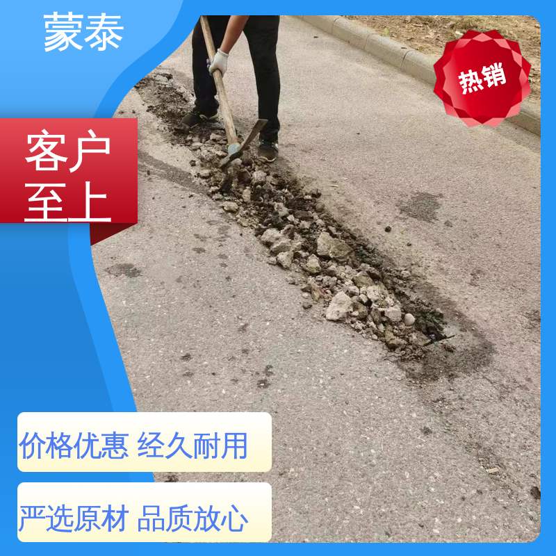 颗粒均匀 粘接快 沥青路面破损修补料 使用安全 性价比高 