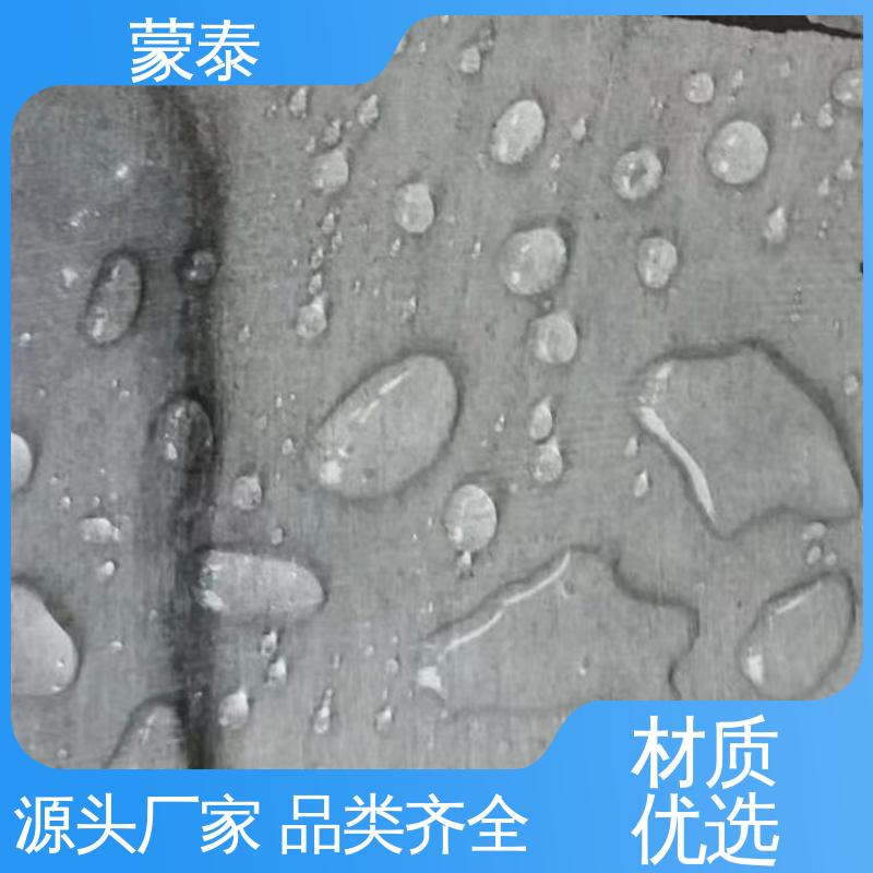 全国供应 应用广泛 耐酸碱 防污染 防风化 荷叶水珠防水剂 
