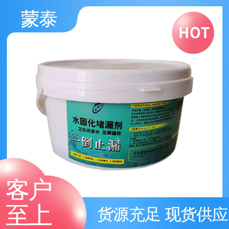  混凝土裂缝堵漏剂 优良的抗老化性 多规格可选 库存充足