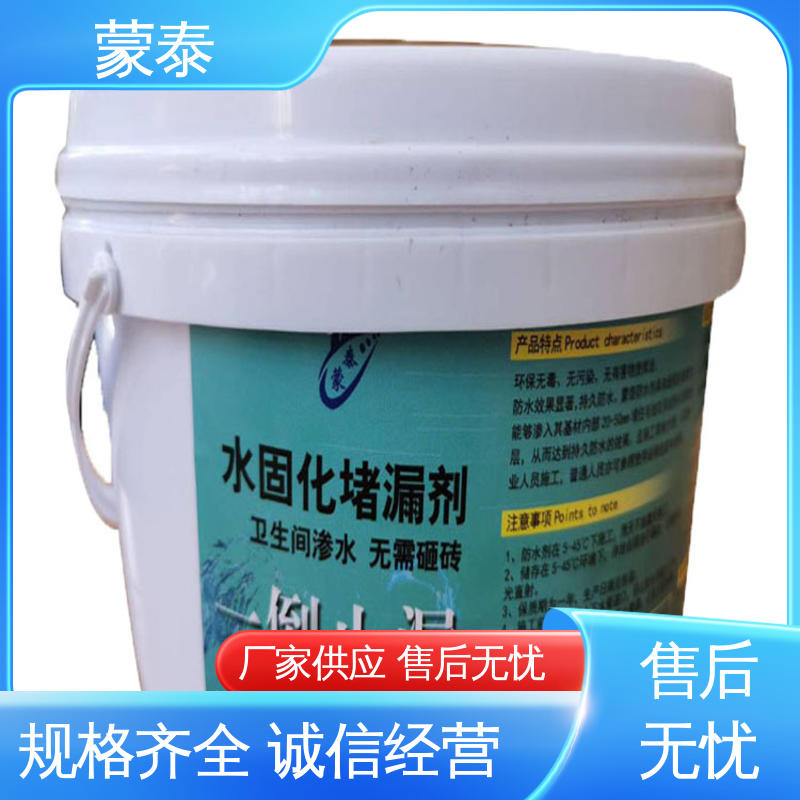  水固化堵漏剂 防老化 耐腐蚀抗冻 用途广泛 长期供应