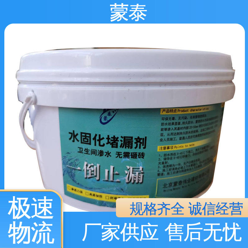  混凝土裂缝堵漏剂 防老化 耐腐蚀抗冻 严选原材 品质放心