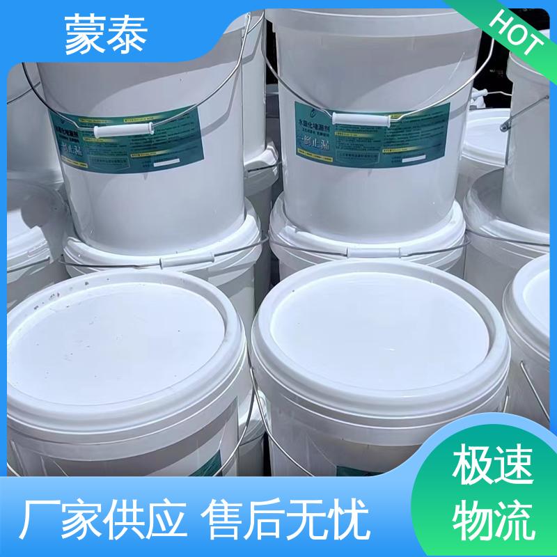  混凝土裂缝堵漏剂 耐沾污性好 易清洁 全国供应 应用广泛
