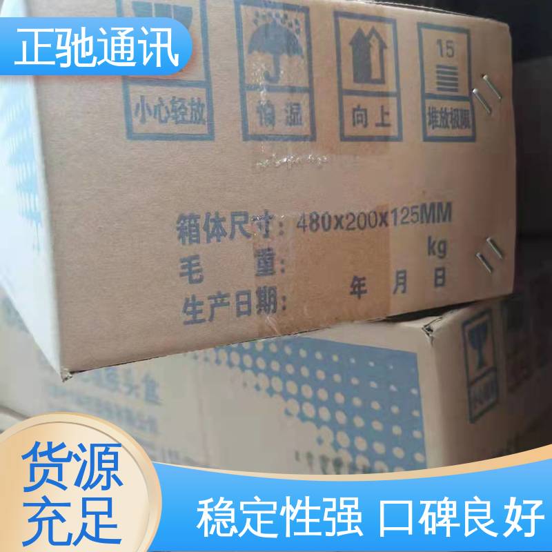 正驰通讯 架空接头盒 用于建筑工地 防护等级高 物流配送 发货快