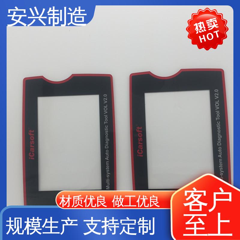 安兴 亚克力面板丝印 加工AR增透效果好 双向拉伸强度高
